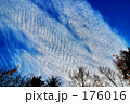 北国の青い空　１１