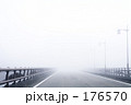 霧の中を走る