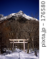 穂高神社