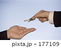 鍵を渡す