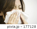 鼻が・・・・・