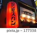 顔