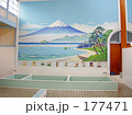 大衆浴場