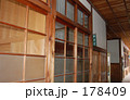 学校（職員室）