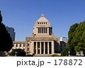 国会議事堂