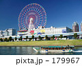 パレットタウンの観覧車