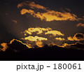 厳冬の朝雲