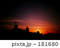 北京の街