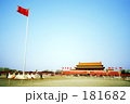 北京の街