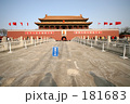 北京の街