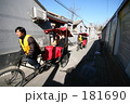 北京の街