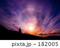 太陽のグラデーション 鮮やか