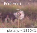 For You. For You.