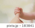 親子の愛