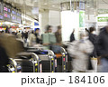 いつも混雑