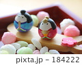 ひなまつり（横）２