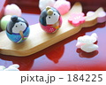 ひなまつり(横)1 ひなまつり(横)1