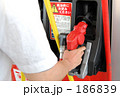 給油イメージ