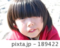 まぶしい君