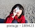 危ない