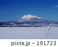 岩木山 丘より