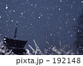 和と雪