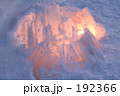 氷柱らんぷ