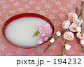 甘酒Ⅰ