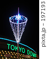 東京ドームイルミネーション