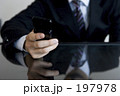 ケータイビジネスマン