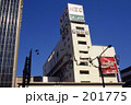 阪神淡路大震災ー3