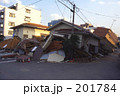 阪神淡路大震災ー5