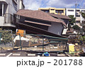 阪神淡路大震災ー6