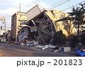 阪神淡路大震災ー9