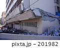 阪神淡路大震災ー14