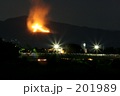 京都五山送り火１