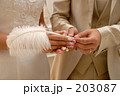新郎&amp;新婦