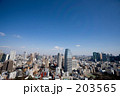 東京タワー展望台からの眺め