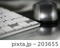 「マウスとキーボード」の写真 [203655]