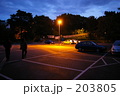 夕暮れ：駐車場