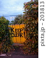KEEP CEAR!