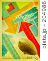 FPR Zeppelin FPR Zeppelin