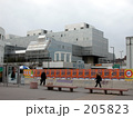ウィーン経済大学