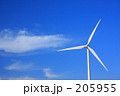 青空と風力発電1