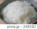 たっぷりご飯