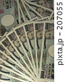 一万円札　Ⅱ