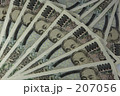 一万円札　Ⅰ