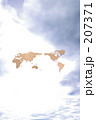 浮かぶ世界地図
