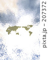 浮かぶ世界地図４・