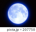 Blue Moon